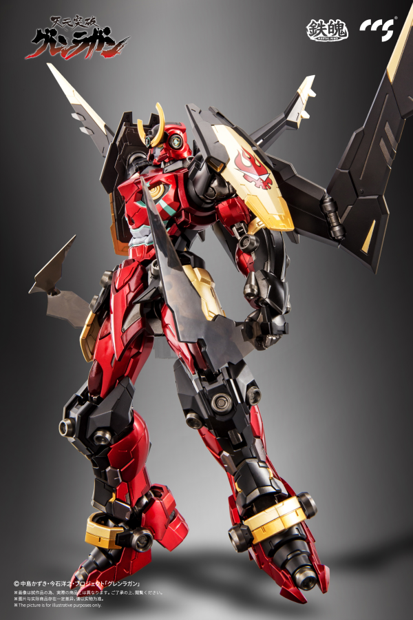 Gurren Lagann Mortal Mind Series Diecast Action Figure