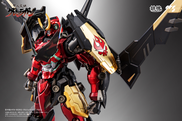 Gurren Lagann Mortal Mind Series Diecast Action Figure