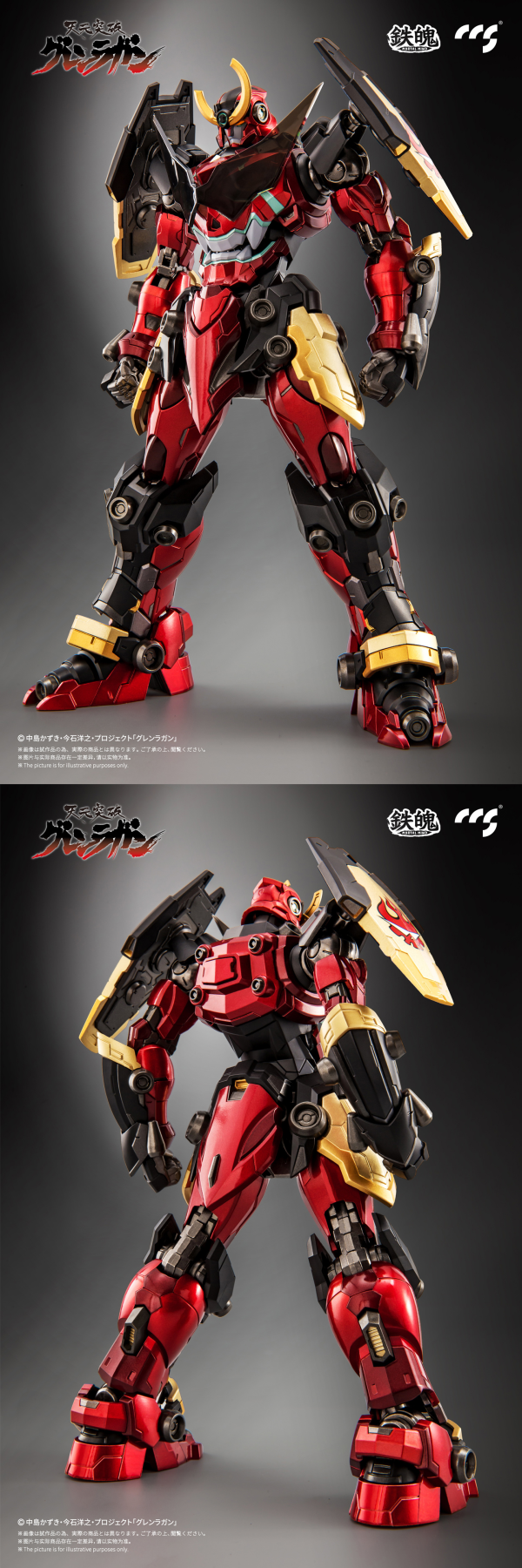 Gurren Lagann Mortal Mind Series Diecast Action Figure