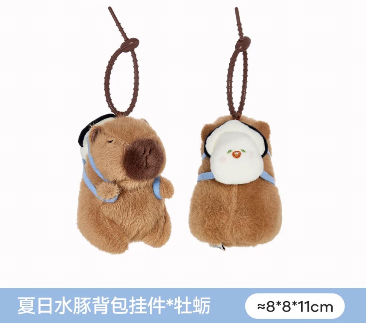 卡皮巴拉牡蛎挂件