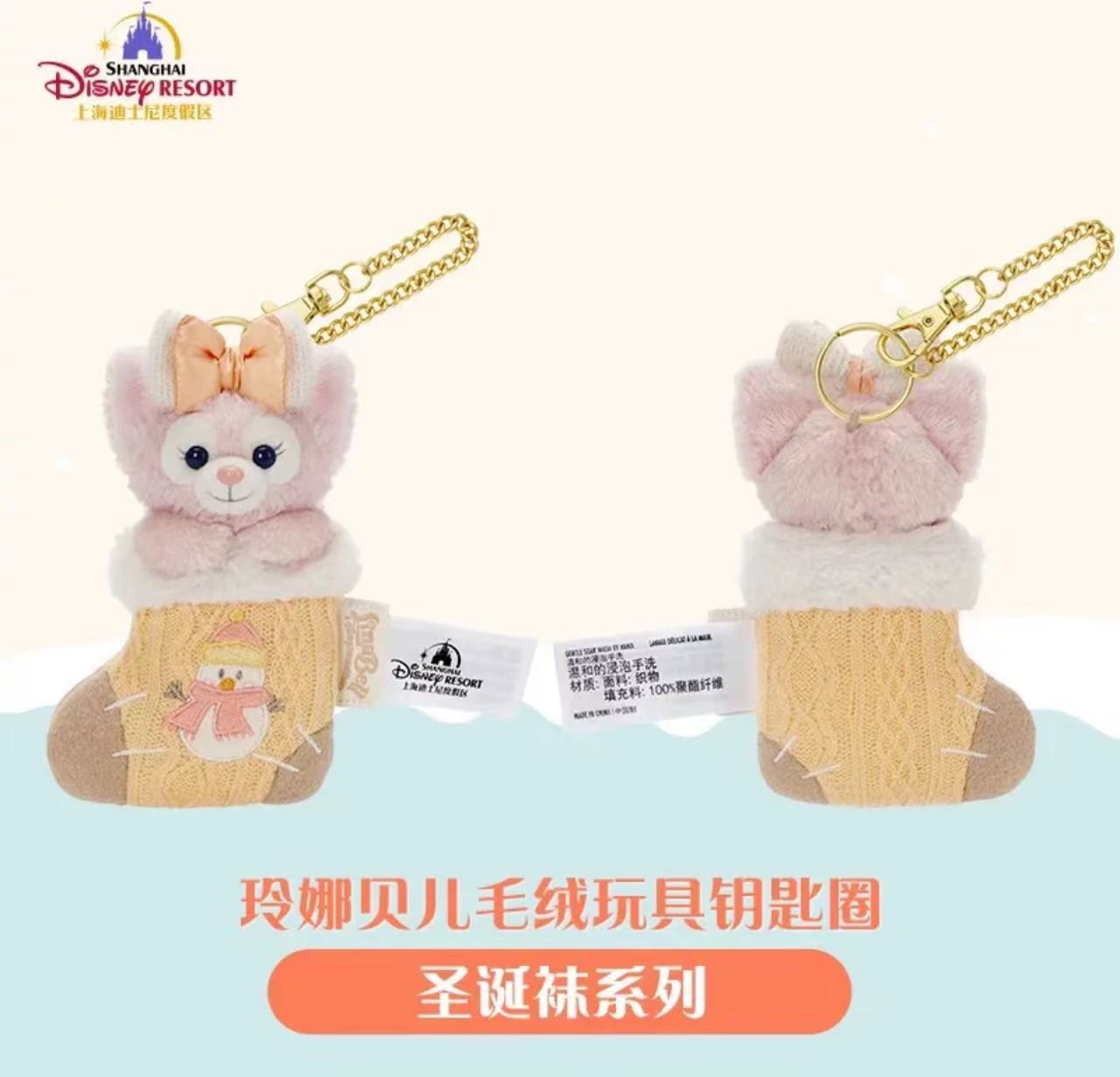 上迪圣诞袜系列玲娜贝儿