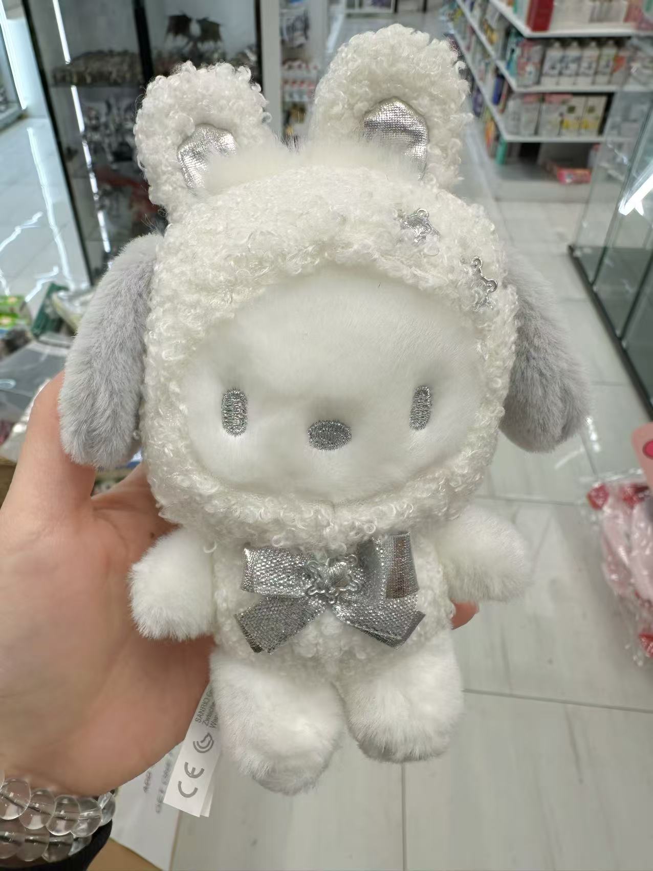 sanrio pendant pacha dog