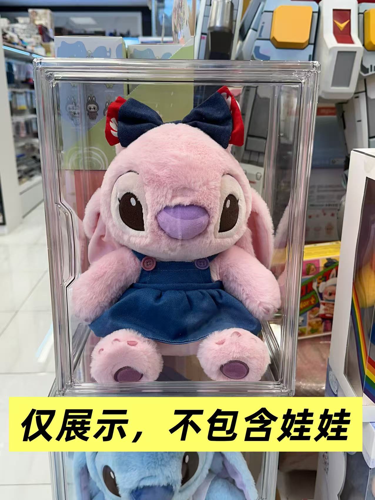透明盒子 43cm
