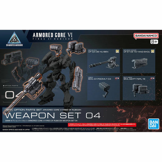 30MM -  Bandai - #04 Option Parts Set Armored Core VI Fires of Rubicon Weapon Set