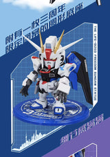 China Shanghai Venue Limited QMSV 3rd Anniversary Gundam Freedom Figure