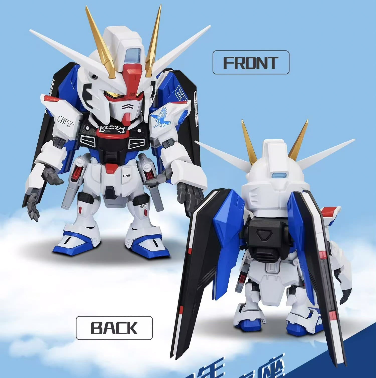 China Shanghai Venue Limited QMSV 3rd Anniversary Gundam Freedom