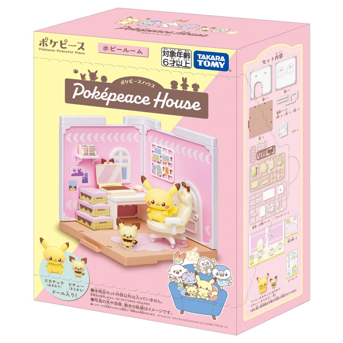 Pokemon: Poke Peace House Hobby Room - Pichu &amp; Pikachu