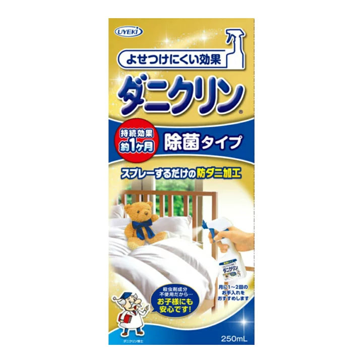 日本UYEKI 除螨喷雾