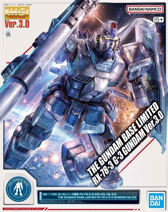 MG Limited - Gundam Base - 1/100 RX-78-2 G-3 Gundam Ver.3.0 [G-3 Color Ver.]