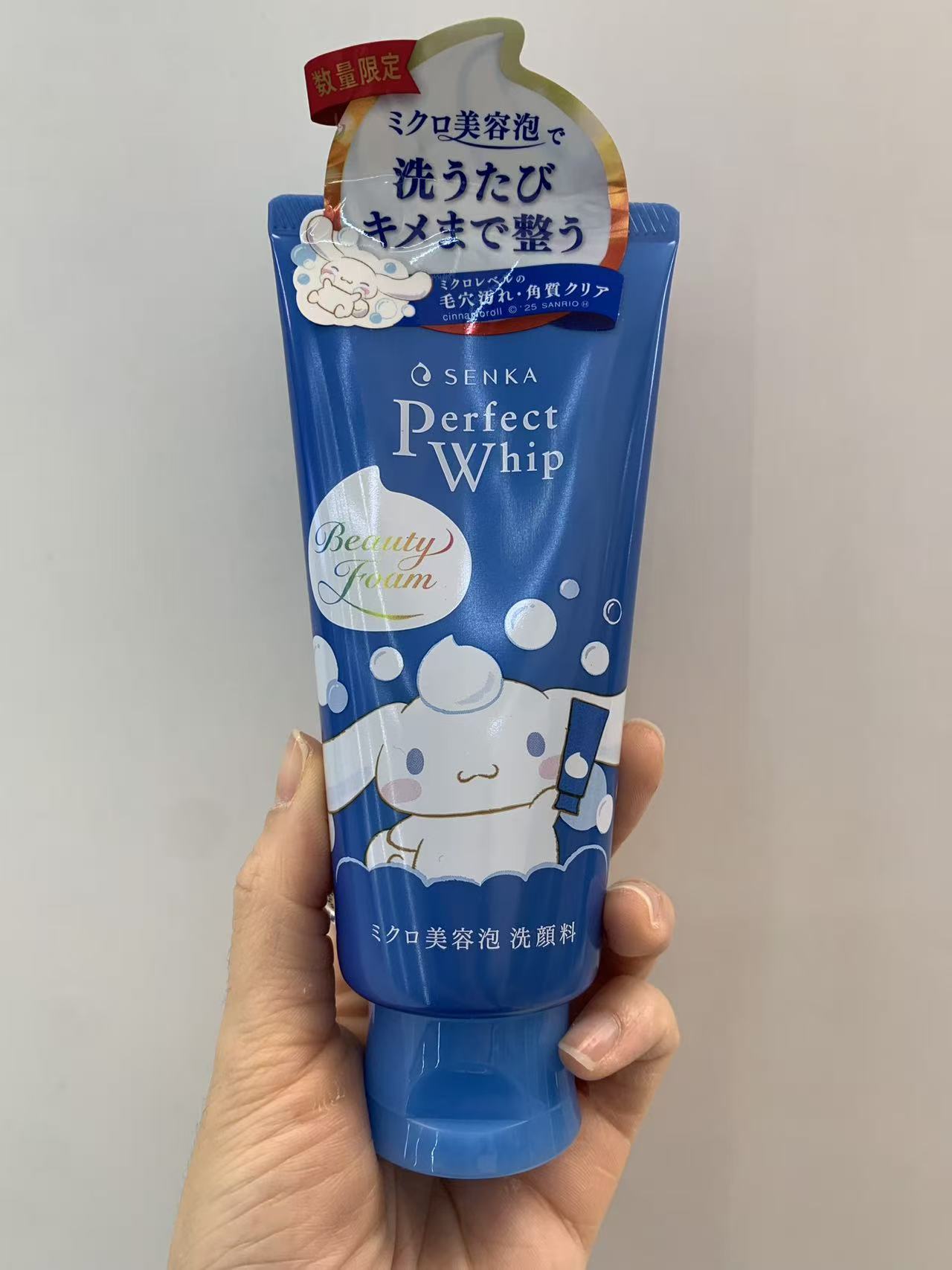 日本资生堂SENKA perfect whip玉桂狗联名限定洗面奶