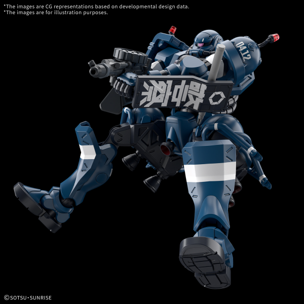 HG - Bandai - 1/144 POLICE ZAKU