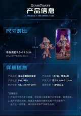 Starcraft 星际争霸系列盒蛋第一弹盲盒