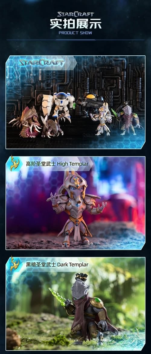 Starcraft 星际争霸系列盒蛋第一弹盲盒