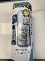 日本DEONATULLE SOFT STONE殿堂级腋下止汗止臭石(4款可选）