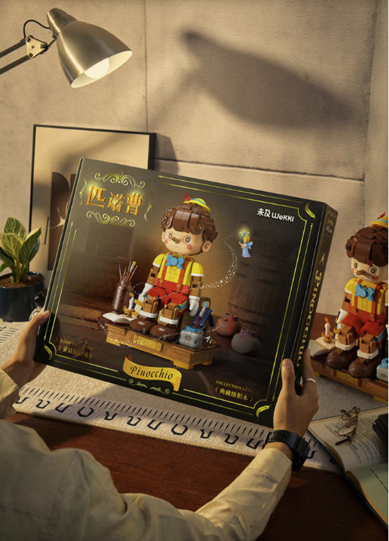 WeKKi Fairytale Town Series-Pinocchio Building Blocks