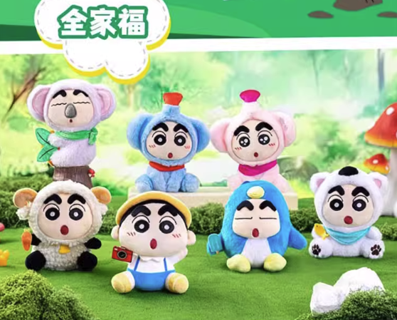 Smart Creative Travel Crayon Shin-chan Blind Box Pendant