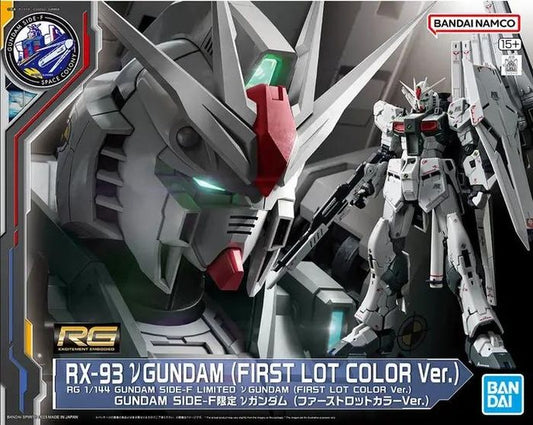 RG Limited - Bandai - RX-93 Nu Gundam [First Lot Color Ver.]