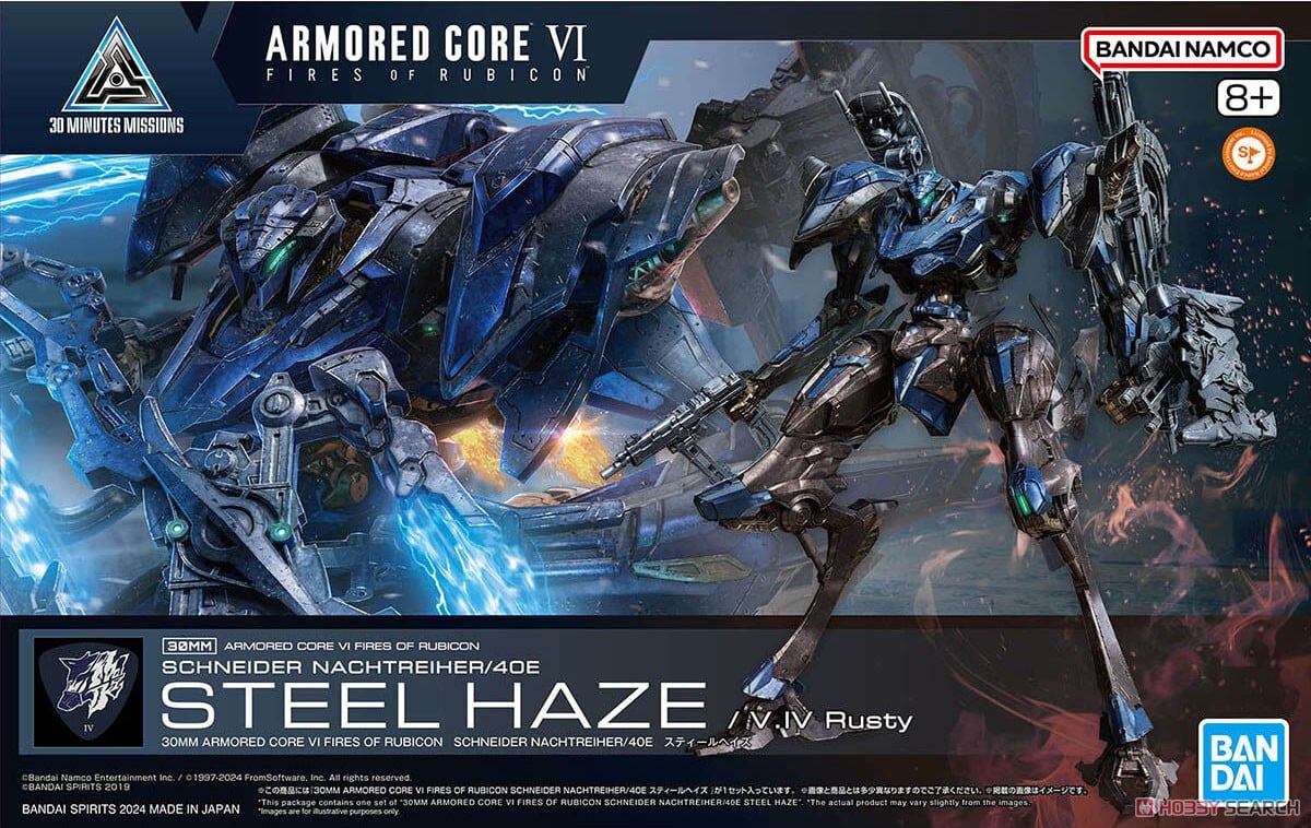 30MM - Banndai - #02 Armored Core VI Fires of Rubicon Schneider Nachtreiher/40E Steel Haze