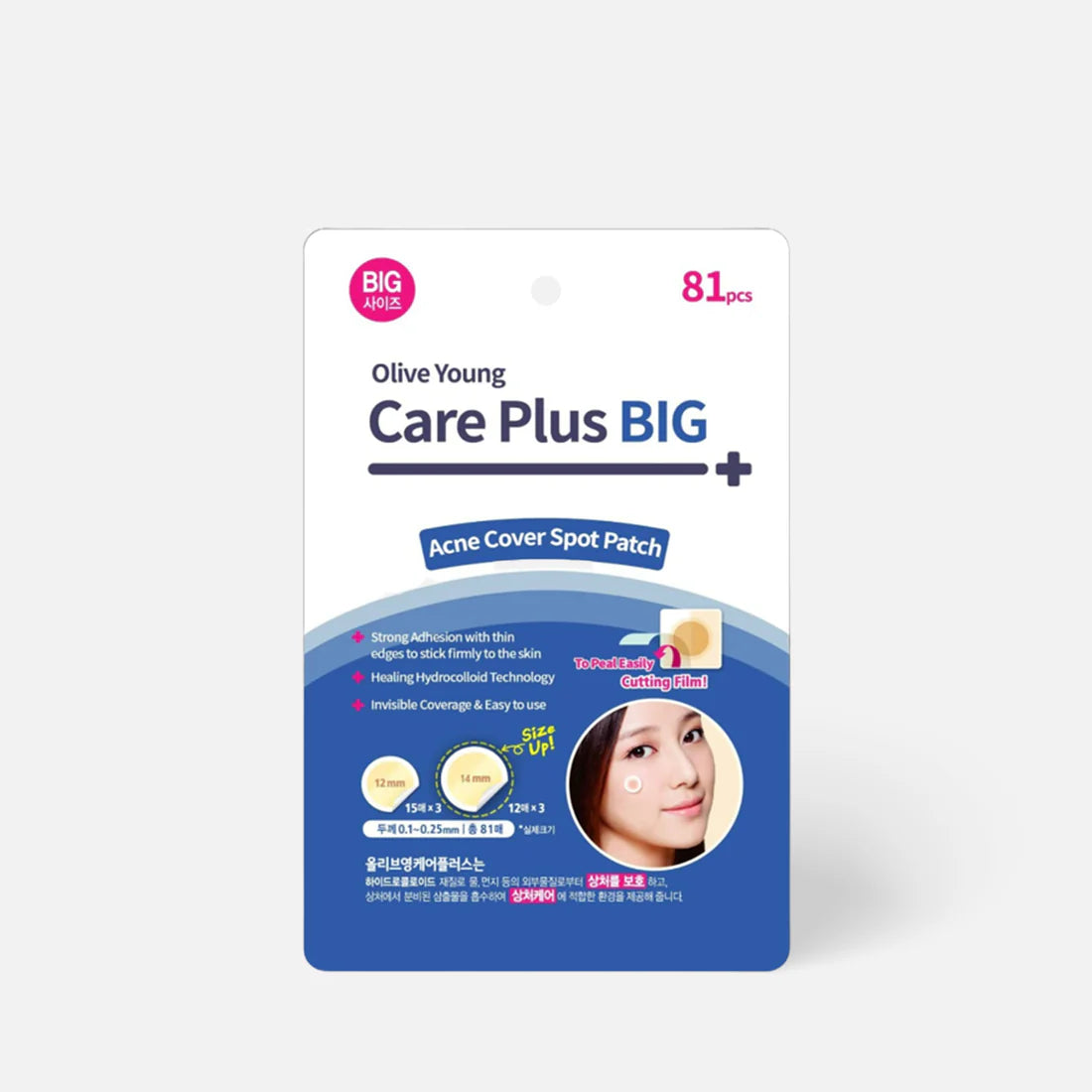 OLIVER YOUNG CARE PLUS COVER SPOT PATCH BIG 81PCS