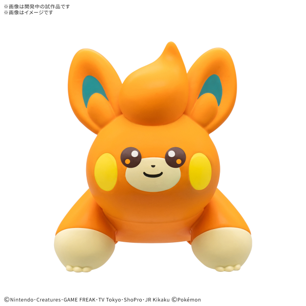 Pokémon Model Kit BANDAI HOBBY QUICK!! 22 PAWMI