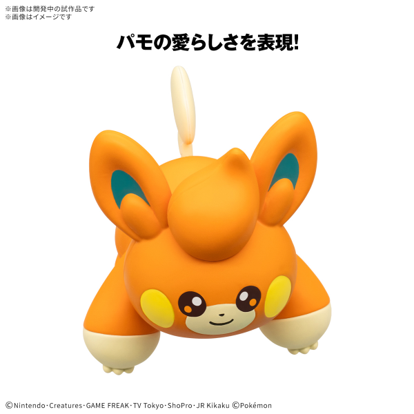 Pokémon Model Kit BANDAI HOBBY QUICK!! 22 PAWMI