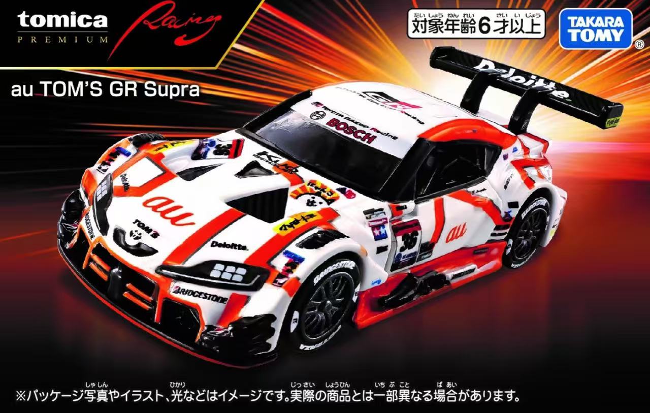Tomica au TOM'S GR Supra