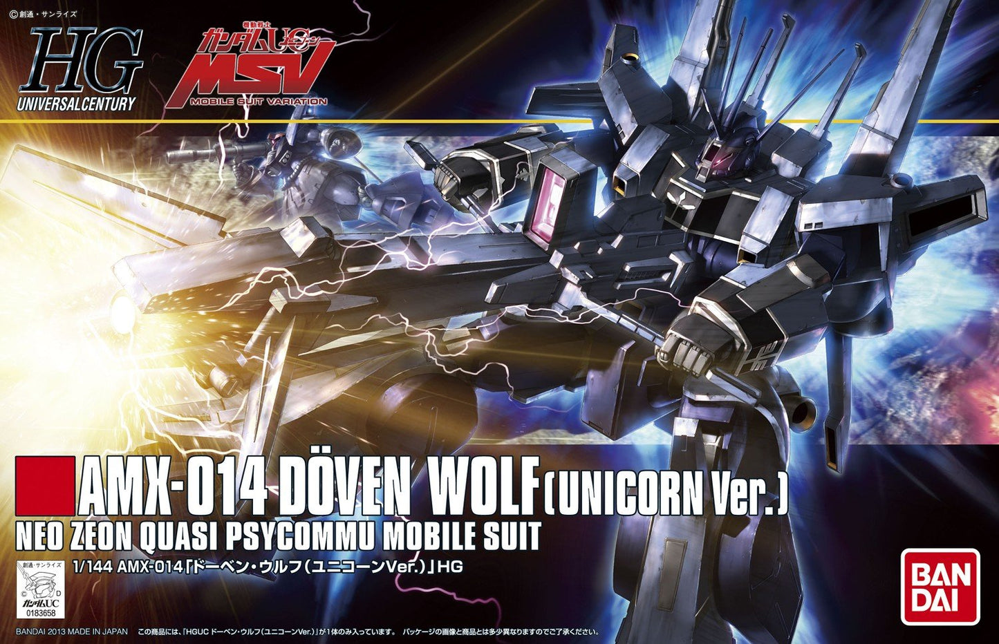 HGUC - Bandai -  1/144 #160 Doven Wolf (Unicorn Ver)