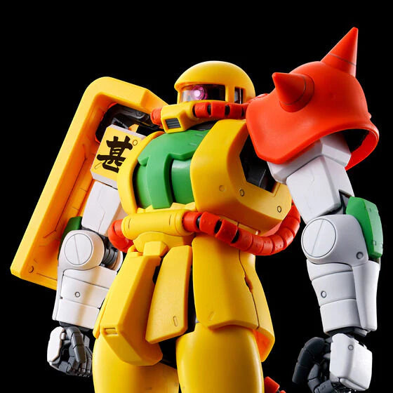 MG 1/100 Riko’s Zaku (Plastic Model and Riko Ver.)