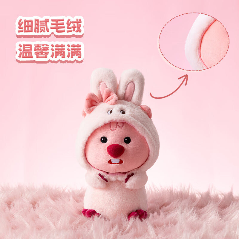 MINISO x LOOPY变装蝴蝶结公仔娃娃 -多款可选