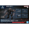 30MM - Bandai - #05 Armored Core VI Fires of Rubicon Weapon Set
