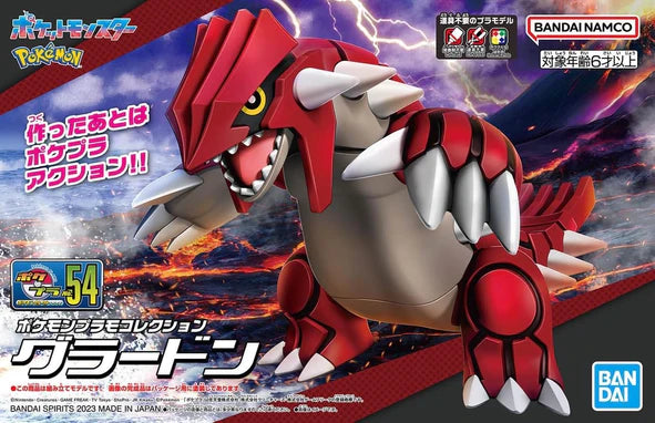 POKEMON MODEL KIT GROUDON