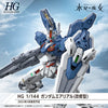 HG 1/144 GUNDAM AERIAL REBUILD