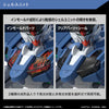 HG 1/144 GUNDAM AERIAL REBUILD