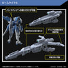 HG 1/144 GUNDAM AERIAL REBUILD