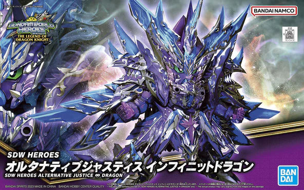 SDW HEROES ALTERNATIVE JUSTICE ∞ (INFINITY) DRAGON