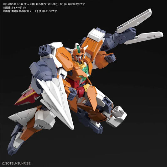 HIGH GRADE (HG) HGBD:R 1/144 SATURNIX WEAPONS