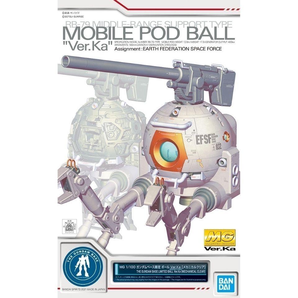 MG RB-79 Mobile Pod Ball Ver.Ka [Mechanical Clear]