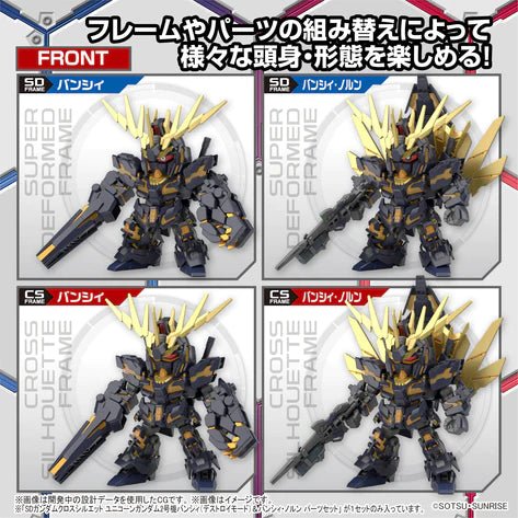 SD GUNDAM CROSS SILHOUETTE UNICORN GUNDAM 02 BANSHEE (DESTROY MODE) & BANSHEE NORN PARTS SET