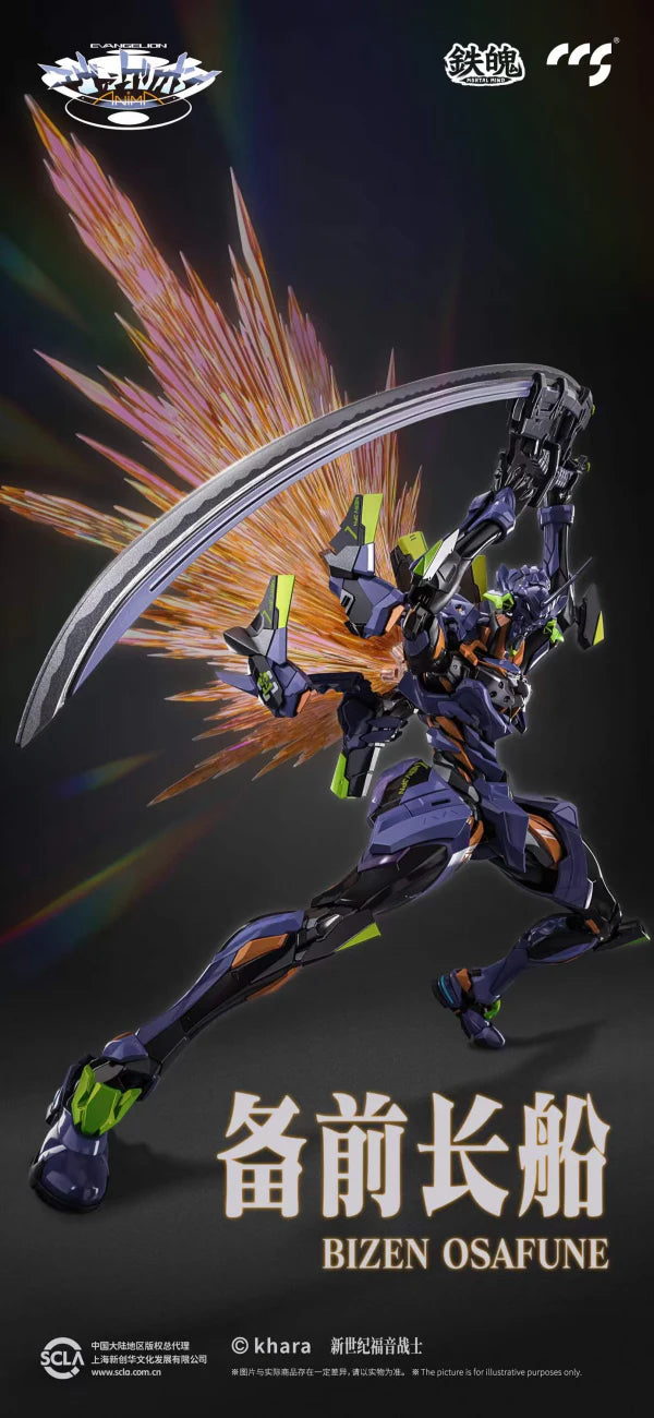 CCS Evangelion - Final Model
