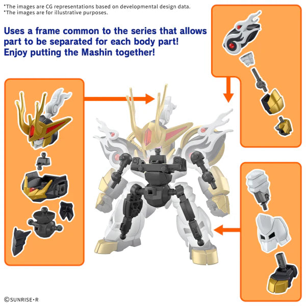 HG - Bandai - KIRINMARU