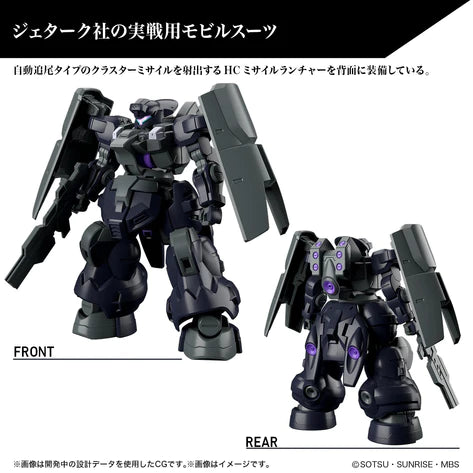 HIGH GRADE (HG) GUNDAM WITCH FROM MERCURY 1/144 DILANZA SOL