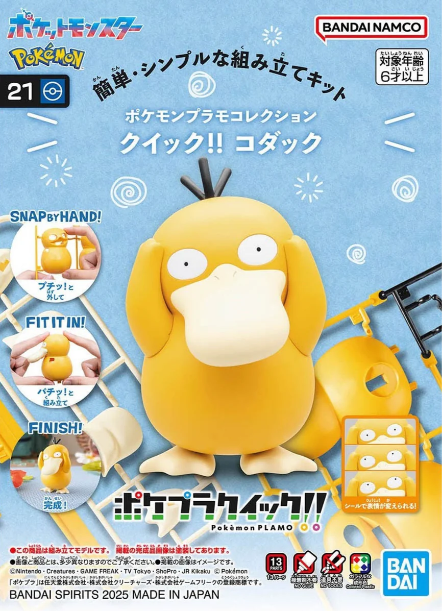 Pokémon Model Kit QUICK!! 21 PSYDUCK