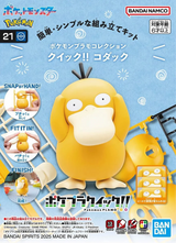 Pokémon Model Kit QUICK!! 21 PSYDUCK