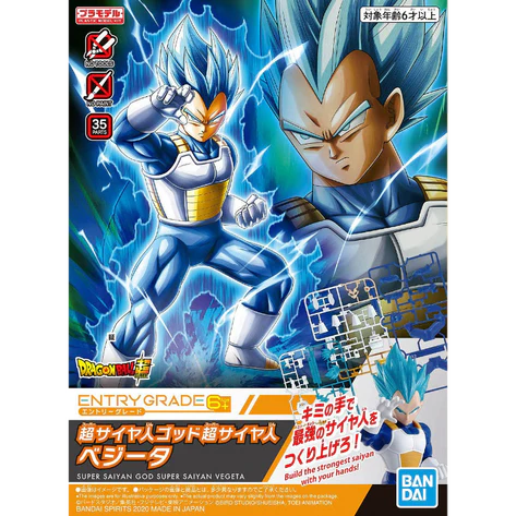 ENTRY GRADE SUPER SAIYAN GOD SUPER SAIYAN VEGETA