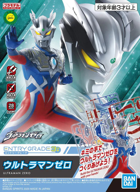 ENTRY GRADE (EG) ULTRAMAN ZERO