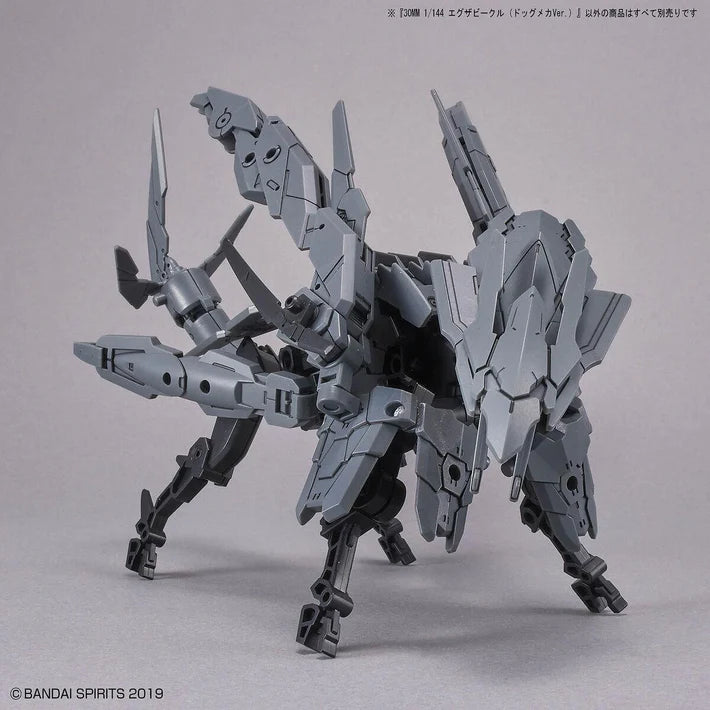 30MM 1/144 Extended Armament Vehicle (DOG MECHA Ver.)