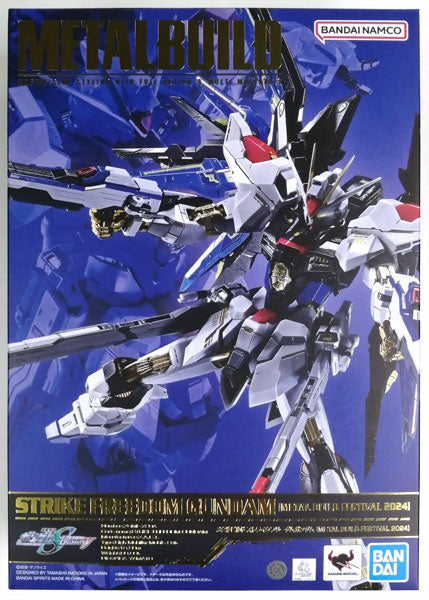 BANDAI - METAL BUILD - Strike Freedom Gundam [FESTIVAL 2024]