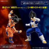 Figure-rise Standard VEGETA (NEW SPEC Ver.)