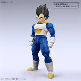 Figure-rise Standard VEGETA (NEW SPEC Ver.)