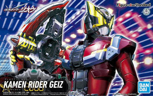 Figure-rise - Bandai - Standard KAMEN RIDER GEIZ